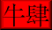 ţ��
